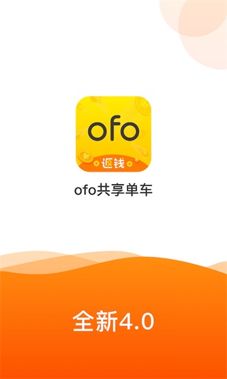 ofo共享单