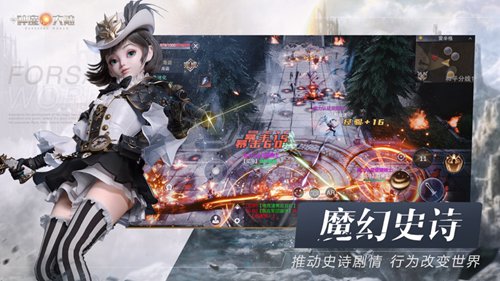 新神魔大陆破解版无限钻石版内购