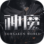 新神魔大陆破解版下载ios