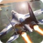 模拟飞机空战之无限破解版