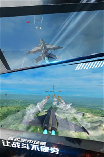 模拟飞机空战之无限破解版下载
