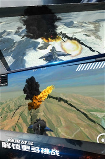模拟飞机空战无敌版下载