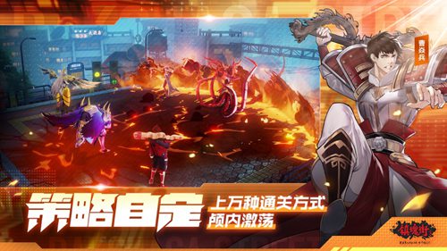 镇魂街武神躯手游官方版正版