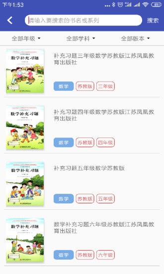 零五网APP下载：最具性价比的教育软件