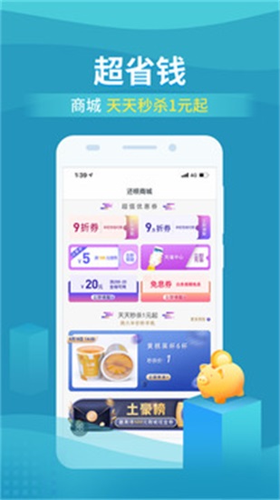 还呗贷款app