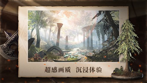 上古卷轴刀锋中文版：上古卷轴刀锋怎么设置中文