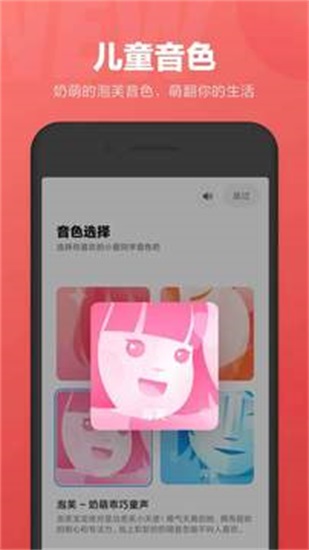 小爱同学app最新版：一款属于中国人自己的语音助手