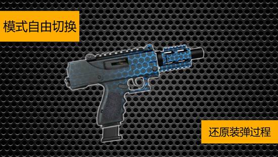 枪械模拟器8中文破解版下载无限内购