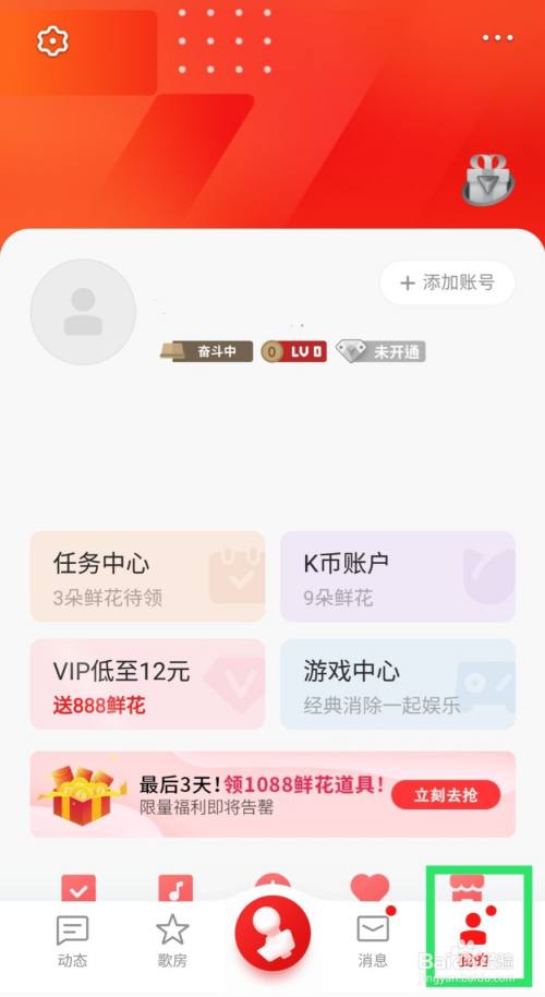 全民k歌删除的作品怎么恢复？操作教程