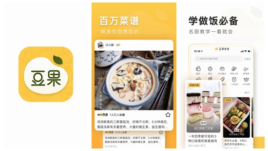 豆果美食app免费下载：美食小白变米其林大厨