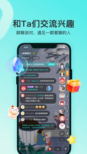 soul下载3.64版本