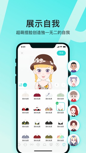 soul灵魂社交app下载免费