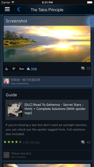 steam手机版下载：steam手机版怎么激活key