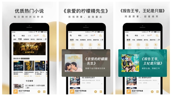 企鹅FM下载安装最新版：热门金曲一网打尽