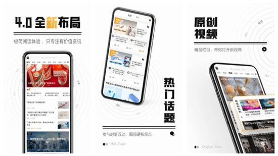 时代财经app下载：金融动态一手掌握