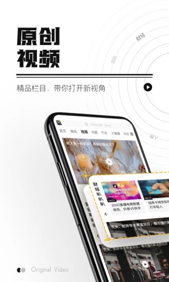 时代财经app下载最新正版