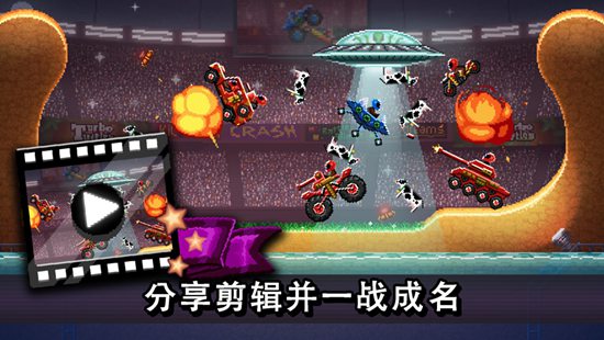 撞头赛车破解版无限金币无限钻石2021