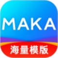 MAKA手机破解版