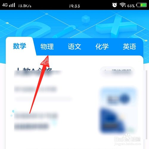 智联招聘app怎么关闭求职？操作步骤详解