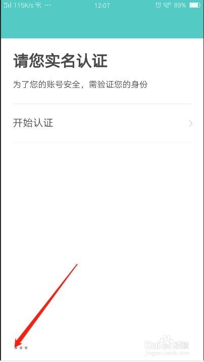 boss直聘怎么发布招聘？详细操作介绍