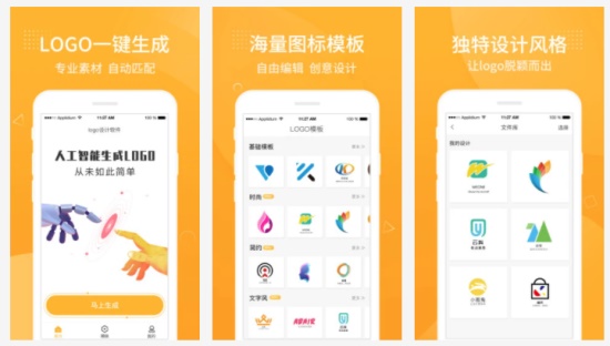 LOGO设计软件手机版:你随身携带的LOGO设计神器