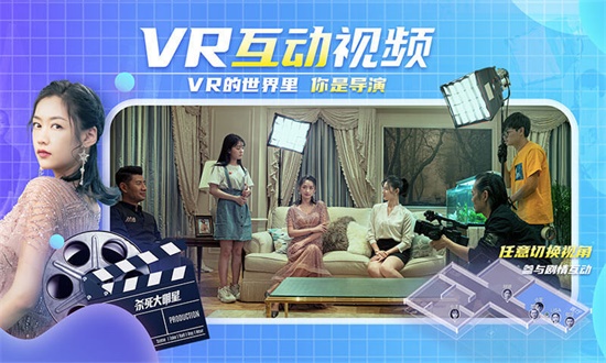 爱奇艺VR