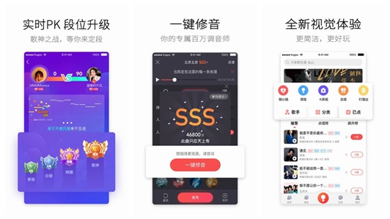 酷狗唱唱安卓最新版下载：无限畅享极致K歌服务