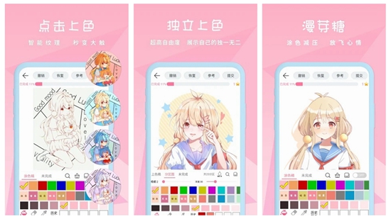 漫芽糖app官方版下载：创作自己的个性二次元壁纸