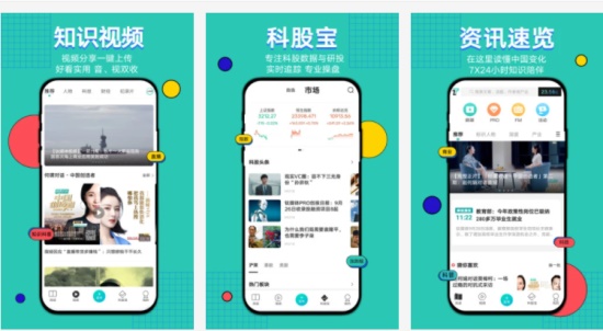 钛媒体app：为你带来24小时知识的陪伴