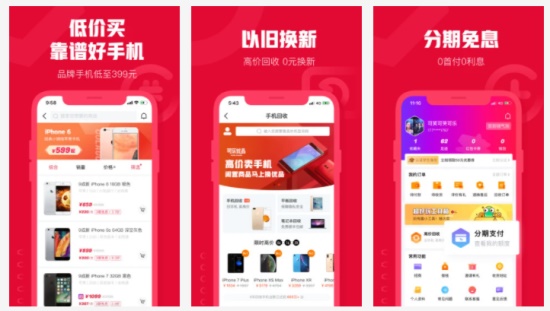 可乐优品商城app：专业买卖二手手机的电商平台