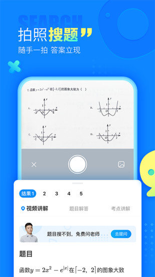 作业帮怎么取消自动续费？详细教程