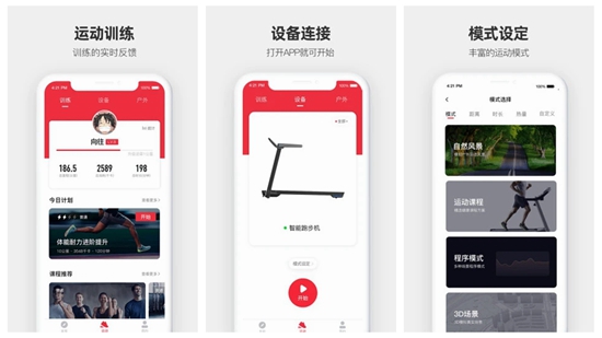 运动秀app下载：一键统一管理的智能运动设备