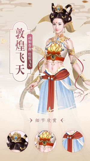 兰陵王妃游戏下载安卓最新版