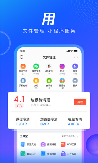 qq浏览器怎么编辑文件？手机qq浏览器怎么编辑文件？