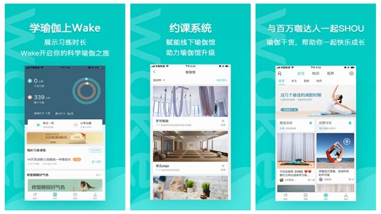 Wake瑜伽app下载：想要快速瘦身塑形怎么做？