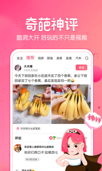 皮皮虾app怎么得收益？操作步骤详解