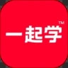 一起学app破解版