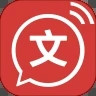 文字转语音app最新版