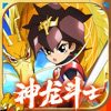 魔神英雄传神龙斗士手游官方版