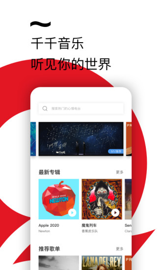 千千音乐怎么转换mp3格式？千千音乐转换本地音乐格式教程