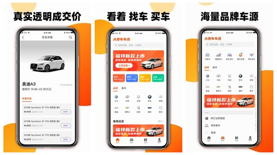 大搜车车讯app下载：找车，看车，买车一站式服务