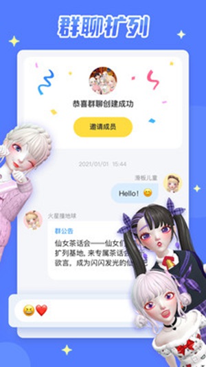 星偶破解版无限金币无限钻石2021下载