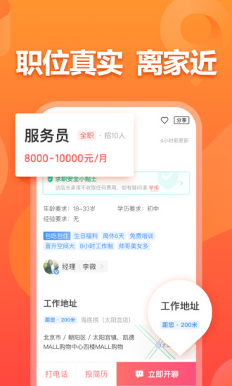 一起学APP怎样退出登录？操作教程