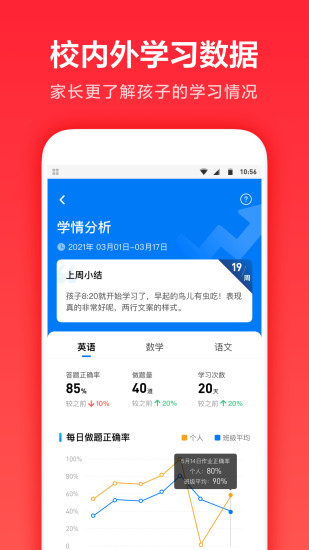 一起学App如何检测网络？操作教程