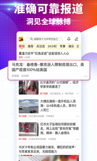 搜狐新闻怎么赚钱？详细教程