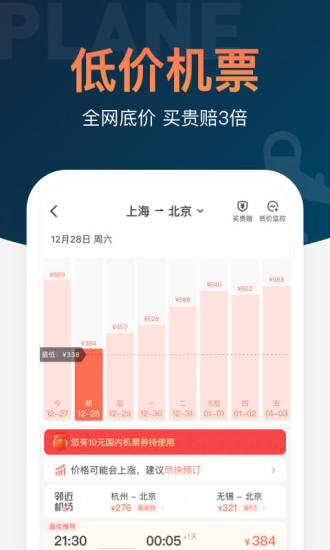 铁友火车票怎么退票？铁友火车APP票怎么退票？