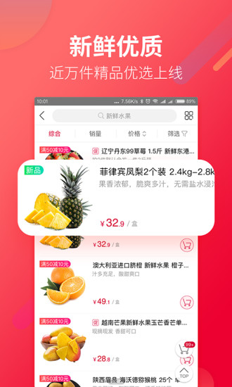 大润发优鲜怎么绑定购物卡？详细教程