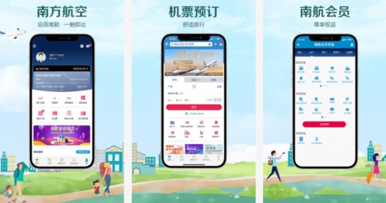 南方航空客户端:您的购票好帮手