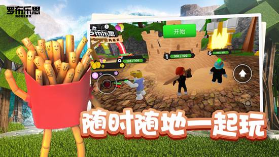 罗布乐思roblox国际服最新版下载