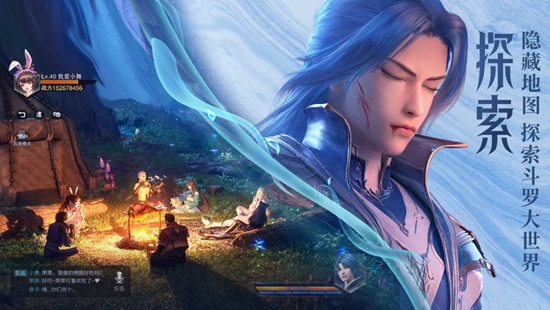 斗罗大陆魂师对决破解版无限钻石最新版